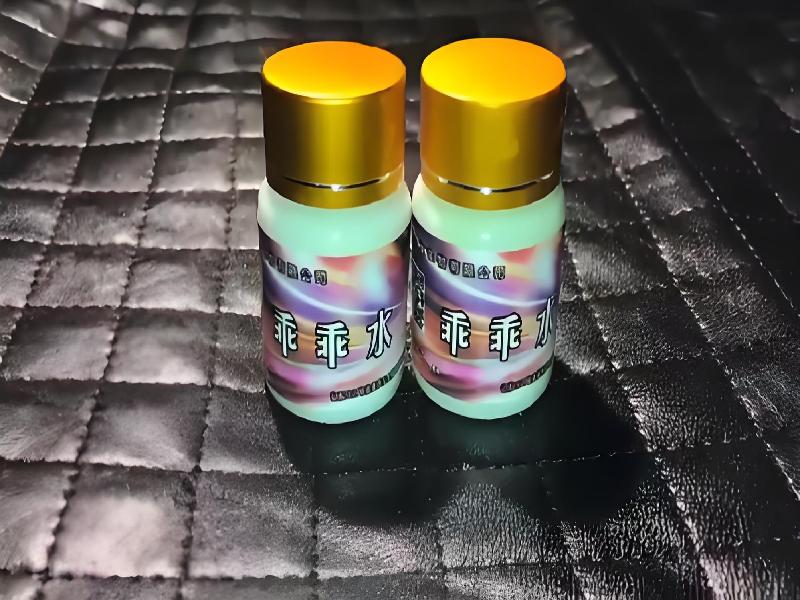 女士专用红蜘蛛5610-gc型号